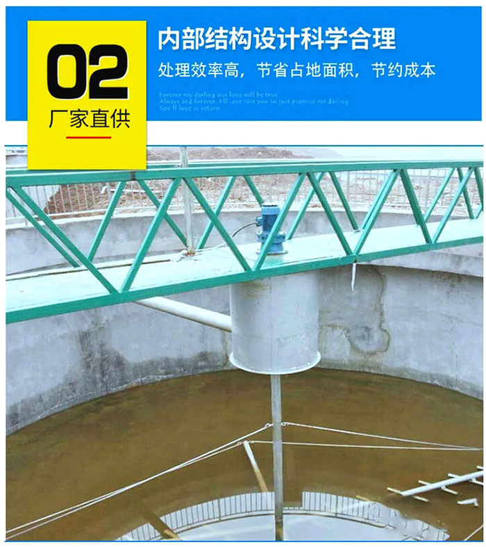 乌鲁木齐悬挂式中心传动浓缩机优势