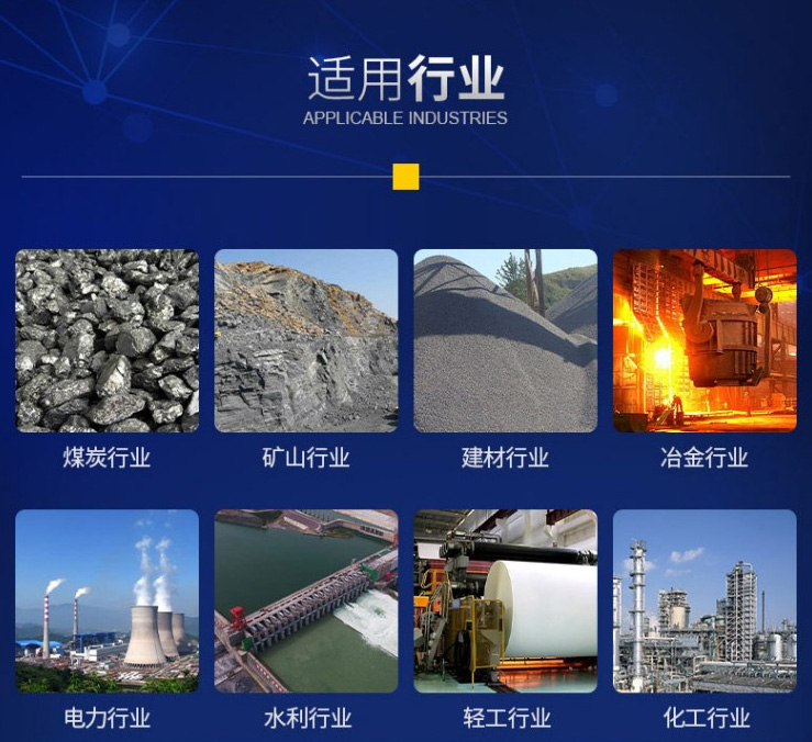 乌鲁木齐悬挂式中心传动浓缩机应用领域